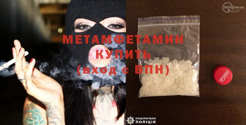 Купить закладку Приморско-Ахтарск ГАШИШ  Alpha-PVP  Меф мяу мяу  MDMA  Cocaine  Вейп ТГК  Марихуана 