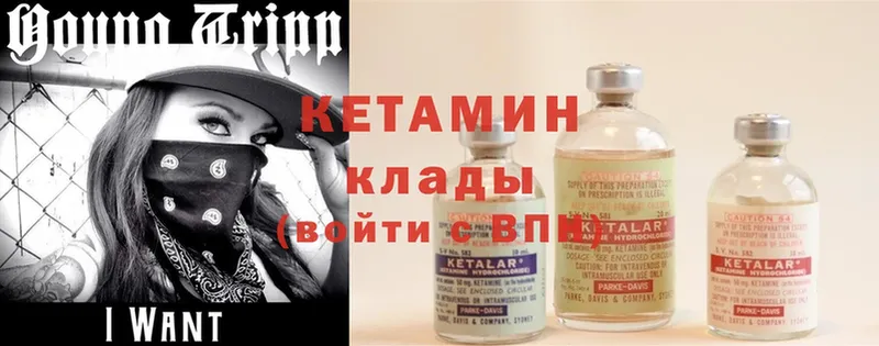 продажа наркотиков  Приморско-Ахтарск  КЕТАМИН ketamine 