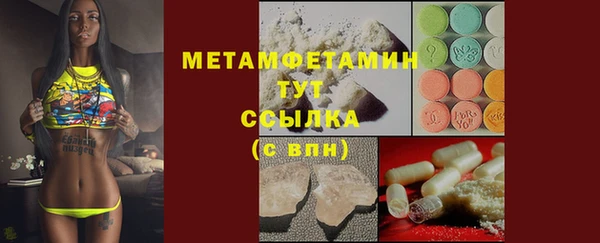 2c-b Белоозёрский