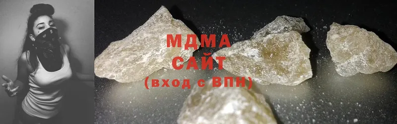 MDMA кристаллы  Приморско-Ахтарск 